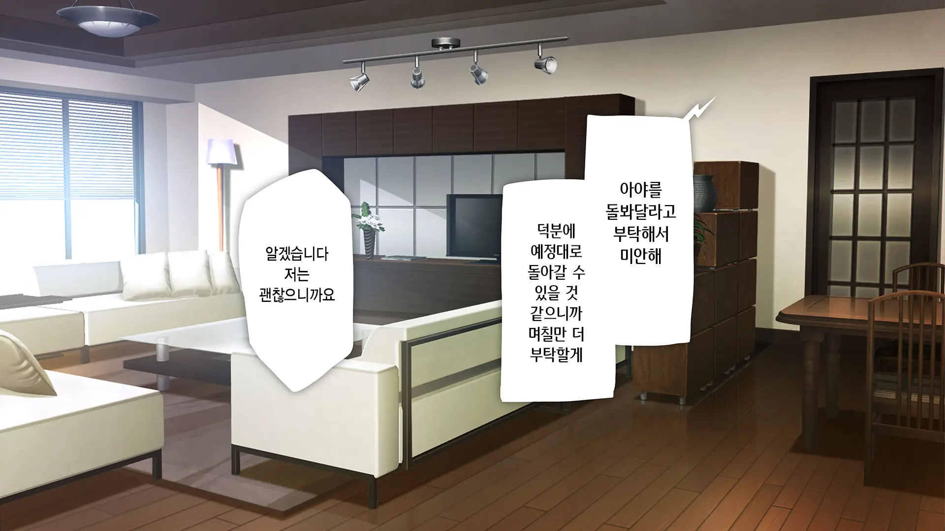 Gimai Choukyou Oouchi Aya | 의붓여동생 조교 오오우치 아야